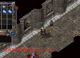 如何获得传奇续章百级技能? 如何获得传奇续章百级技能?