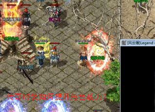 传奇时装如何提升角色战力? 传奇时装如何提升角色战力?