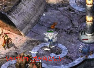 传奇时装如何提升角色战力? 传奇时装如何提升角色战力?