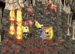 �������5��ս���������19ʱ��������׼��������