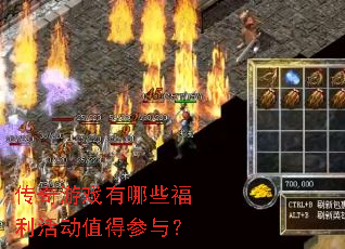 ������Ϸ����Щ�����ֵ�ò��룿