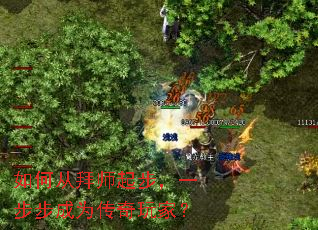 ��δӰ�ʦ�𲽣�һ������Ϊ������ң�