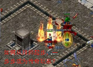 ��δӰ�ʦ�𲽣�һ������Ϊ������ң�