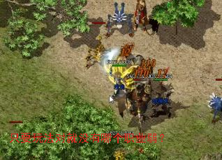 只要玩法对就没有哪个职业弱? 只要玩法对就没有哪个职业弱?