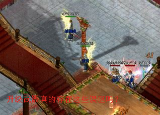 升级武器真的存在这些误区吗? 升级武器真的存在这些误区吗?