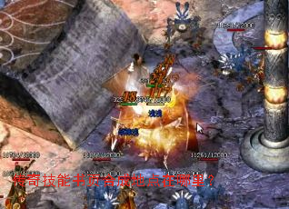 传奇技能书页合成地点在哪里? 传奇技能书页合成地点在哪里?