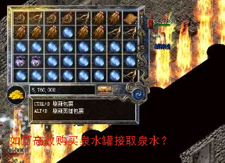 如何高效购买泉水罐接取泉水? 如何高效购买泉水罐接取泉水?