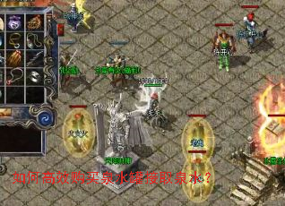 如何高效购买泉水罐接取泉水? 如何高效购买泉水罐接取泉水?