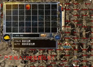 尸王殿入口究竟在何处? 尸王殿入口究竟在何处?