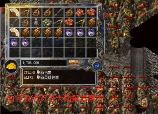 如何激活万兽大陆第二幕? 如何激活万兽大陆第二幕?