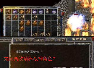 ��θ�Ч����ս���ɫ��