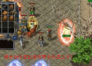 道士如何在血族传奇中快速上手? 道士如何在血族传奇中快速上手?