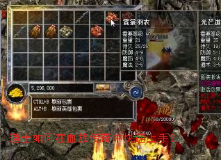 道士如何在血族传奇中快速上手? 道士如何在血族传奇中快速上手?