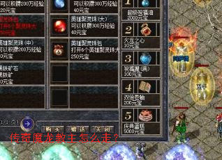 ����ħ��������ô�ߣ�