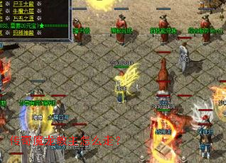 ����ħ��������ô�ߣ�