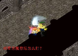 �����ħ��̳��ô��