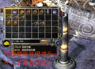 ������Ϸ��γ�Ϊһ���˵��ഺ���䣿