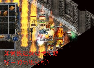 ��ο��ٻ�ȡ������Ϸ�еĸ߼����ϣ�