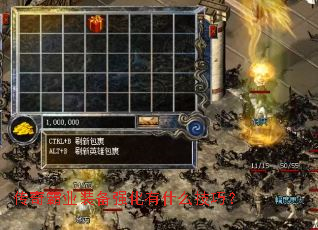 �����ҵװ��ǿ����ʲô���ɣ�