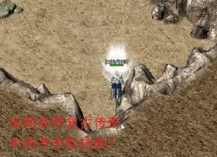 ��λ�ø��Ŵ����еĿ���ն���ܣ�