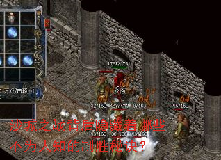 沙城之战背后隐藏着哪些不为人知的制胜秘诀? 沙城之战背后隐藏着哪些不为人知的制胜秘诀?