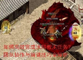 ��θ�Ч���������������Ŷ�Э������ռ���ȫ����