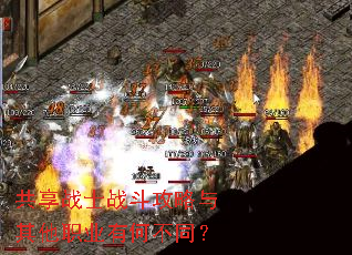 ����սʿս������������ְҵ�кβ�ͬ��