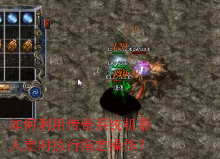 ������ô���ϵͳ�����˶�ʱִ��ָ��������