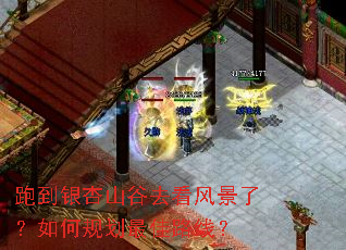 �ܵ�����ɽ��ȥ���羰�ˣ���ι滮���·�ߣ�