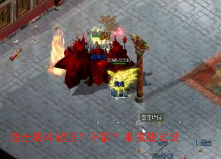 ��ʿս����ǿ�����ţ�����ս����