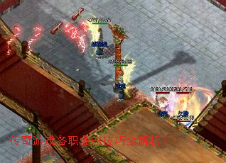 ������Ϸ��ְҵPK����ȫ������