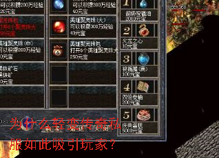 Ϊʲô��䴫��˽�����������ң�