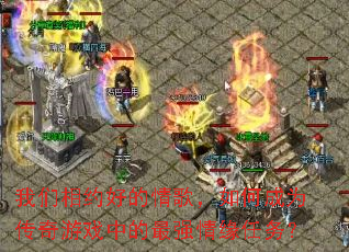 ������Լ�õ���裬��γ�Ϊ������Ϸ�е���ǿ��Ե����