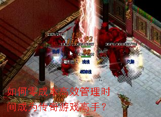 �����ɱ���Ч����ʱ���Ϊ������Ϸ���֣�