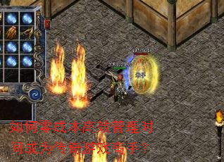 �����ɱ���Ч����ʱ���Ϊ������Ϸ���֣�