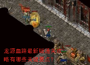 ��ԴѪ·���°�ͨ�ع�������Щ�ؼ�Ҫ�㣿