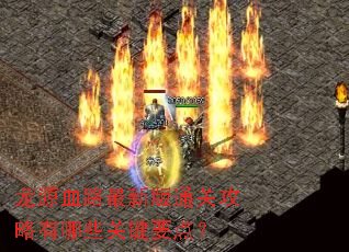 ��ԴѪ·���°�ͨ�ع�������Щ�ؼ�Ҫ�㣿