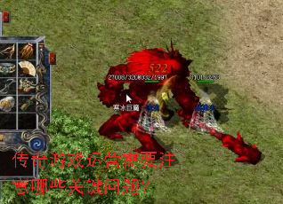 ������Ϸ��Ӫ��Ҫע����Щ�ؼ����⣿