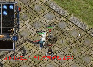 如何快速上手单机传奇群魔乱舞? 如何快速上手单机传奇群魔乱舞?