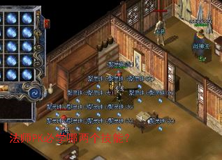 ��ʦPK��ѧ���������ܣ�