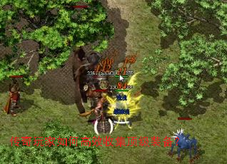 传奇玩家如何高效收集顶级装备? 传奇玩家如何高效收集顶级装备?