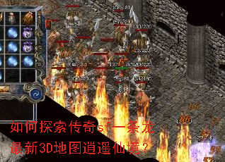 ���̽������sfһ��������3D��ͼ��ң�ɾ���