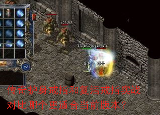 ���滤����ָ�͸����ָʵս�Ա��ĸ����ʺϵ�ǰ�汾��