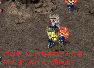 ���滤����ָ�͸����ָʵս�Ա��ĸ����ʺϵ�ǰ�汾��