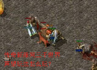 �����·�����ǧ���������淨��ô�棿