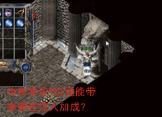 传奇幸运9究竟能带来哪些惊人加成? 传奇幸运9究竟能带来哪些惊人加成?