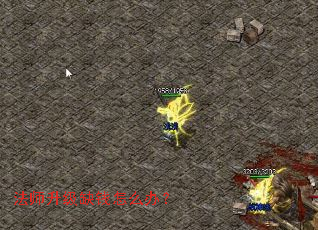 ��ʦ����ȱǮ��ô�죿