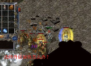 ��ʦ����ȱǮ��ô�죿