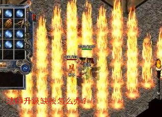 ��ʦ����ȱǮ��ô�죿