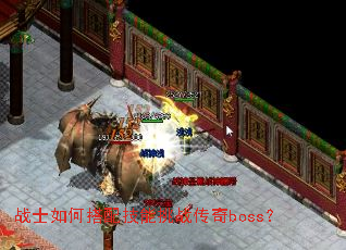 սʿ��δ��似����ս����boss��